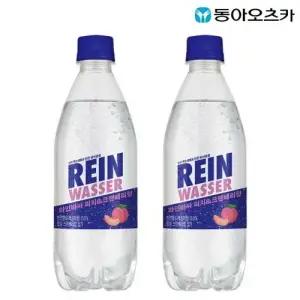 라인바싸 탄산수 PET500ml 40입 피치 크린베리향