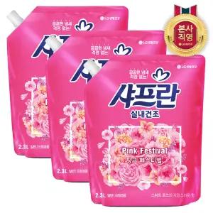 샤프란 실내건조 핑크 페스티벌 섬유유연제 리필 2.3L 3개