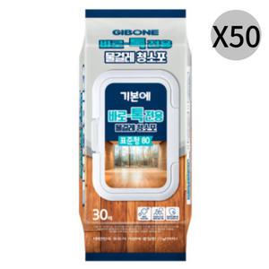 기본에 바로톡 전용 물걸레 청소포 80표준형 30매 X50