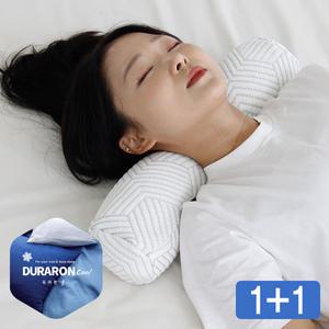 폴랑 1+1 듀라론 쿨 경추 목침베개 냉감 쿨베개