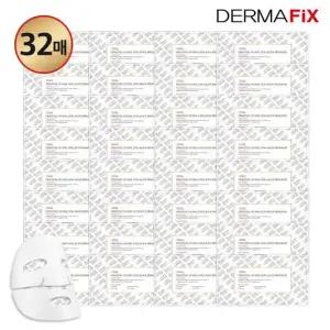 더마픽스 오리지널 휴멀 콜라겐 프로그램 32매