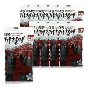 대동 까칠이 블랙 특대 XL 다용도 라텍스 미용 장갑 10켤레