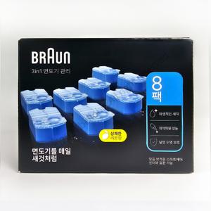 브라운 전기 면도기 세척액 순정 세정액 CCR8개 New 클린앤리뉴 BRAUN 시리즈 전용 CCR 카트리지 8개