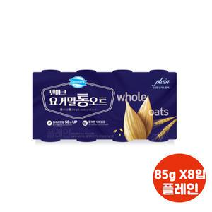 덴마크 요거밀통오트 플레인 680g(8입)X4개/냉장무료배송