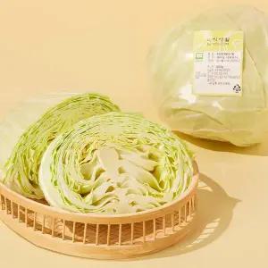 친환경 양배추/통 (800g이상)