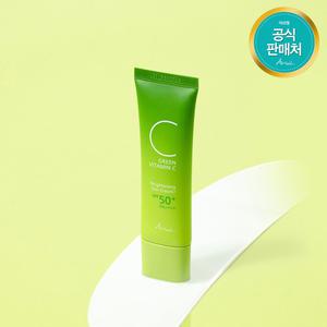 아리얼그린 비타민 씨 브라이트닝 선크림 50ml