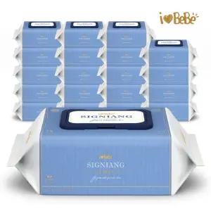 시그니앙 오블루 75g 77매 20팩 캡형 아기물티슈