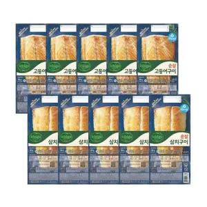 [CJ제일제당]비비고 순살 냉동 생선구이 10개 (고등어/삼치)