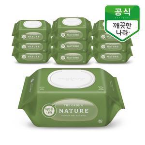 깨끗한나라 베이비 케어 디 오리진 물티슈 네이처 80매 10개