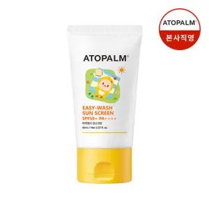 [아토팜]이지워시 선스크린 60ml