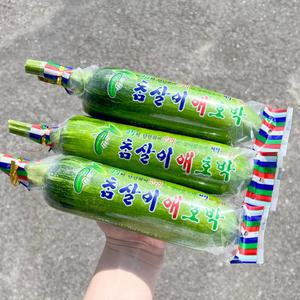 국내산 가정용 못난이 애호박 인큐애호박 5개 10개 20개