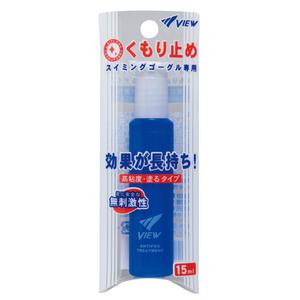 뷰 수경 안티포그 서리방지액 TV-330 15ml
