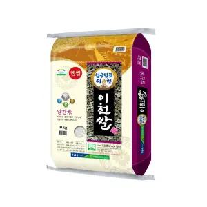 임금님표 이천쌀 10kg 2025년산 햅쌀