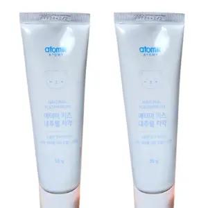 애터미 키즈 내추럴 치약 50g x 2개