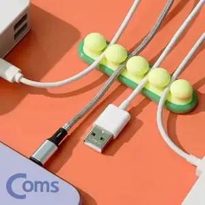 [하프클럽/]선정리기 케이블 그린 완두콩 전선홀더  케 4구