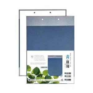 [하프클럽/]종이 클리어파일 묶음 문서 정리용 청색 2공