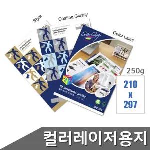 [하프클럽/]몬디 컬러 용지 포토인화지 A4 250g 100매