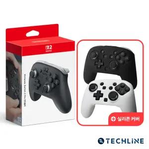 스위치2 프로컨트롤러(정품)+논슬립커버