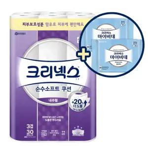 크리넥스 3겹 순수 내추럴 쿠션 화장지 무색무향 30m 30롤 (마이비데 물티슈 30매 2개 증정)