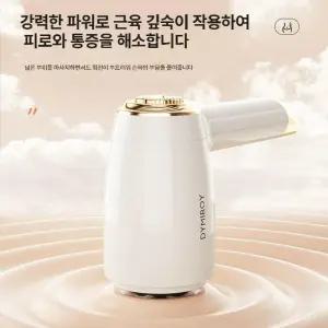 디얼픽 부유방마사지기 겨드랑이 바디 군살 마사지