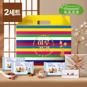 [하루견과] 고마워요 하루견과 30입 x 2세트 /견과세트 /감사선물