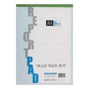 [하프클럽/]명진 고급 대학 레포트 과제 노트 A4 9mm라인