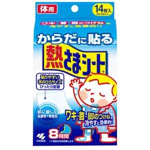 일본 고바야시 네츠사마시트 열냉각시트 해열 패치 쿨 바디용 14매