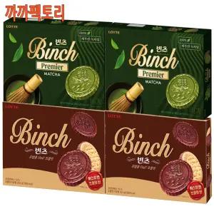 빈츠 (24입)204gx2개+빈츠 말차(24입)204gx2개