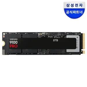[삼성]전자 공식인증 삼성SSD 9100 PRO PCie 5.0 NVMe SSD 8TB MZ-VAP8T0BW (정품)