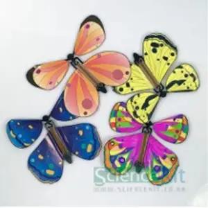 [하프클럽/](SC)날아라 엄마표과학 책갈피-고무동력(4인용)