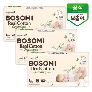 [롯데백화점]깨끗한나라 보솜이 리얼코튼 오가니크 신생아 46개입x3팩