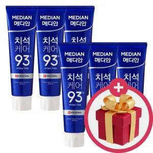 메디안 치석케어 오리지널 치약 120g x6개 + 사은 마스크팩 x1개