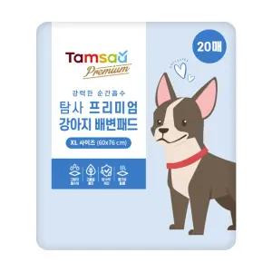 탐사 프리미엄 강력흡수 배변패드 라벤더향