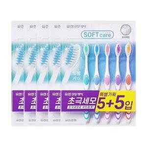 유한덴탈케어 소프트케어 초극세모 칫솔 10입 x5