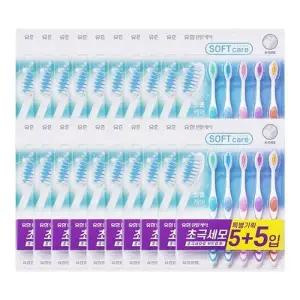 유한덴탈케어 소프트케어 초극세모 칫솔 10입 x20