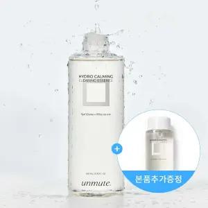 [초.특.가][1+1 총 2개] 피부진정&속결에센스!언뮤트 히알루론산 고보습 수분에센스 200ml