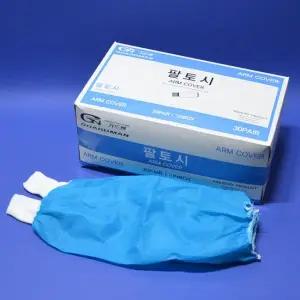가드맨 팔토시 30조 1박스 8881313 부직포원단 청색토시 크린품작업장 방문자용