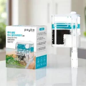 우파루파 여과기 수조 수족관 필터 어항 해수어 가정용 미니 물고기 키우기