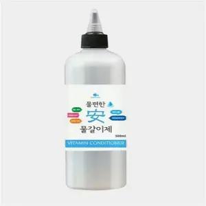 염소 제거제 수족관 수질 개선제 정화 용품 어항 이끼 안정제 물갈이제 500ml