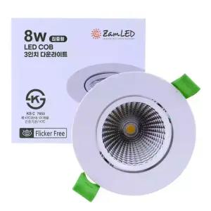 매입형LED등기구 젬 ZAMLED 8W 4000K YY-DW-8-4K