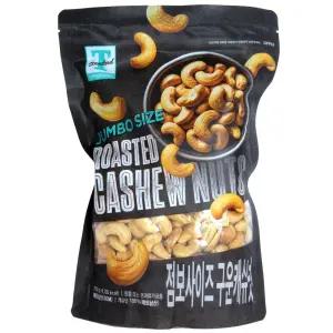 티스탠다드 점보 구운캐슈넛 700g 견과류 코스트코