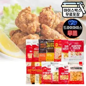 에이치에이유통 냉동 가라아게 닭강정 1kg 13종 순살치킨 가라게 튀김 간식 안주 사조 사세 아워홈 CP