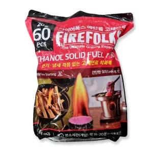 코스트코 파이어폭스 에탄올 고체연료 20G x 60