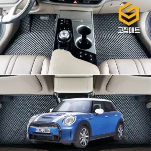 미니 쿠퍼 고무 카매트 바닥 발판 깔판 발매트 (4세대 F66 F67 JO1)
