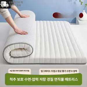 토퍼 손님용 바닥요 매트리스 압축형 거실 요매트 두꺼운
