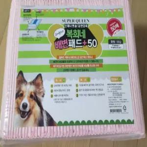 복희네 강아지 배변패드 중형 55g, 50매입, 2개