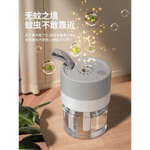전자모기향 리퀴드 훈증기 USB 모바일 휴대용 교체용 모기약 플러그인 액상 가정용