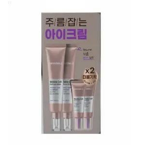 센텔리안24 링클셀 코어 아이크림 더블기획 크림 25ml 2개