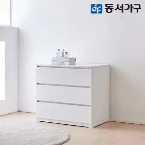 [동서가구]라라 속 깊은 광폭 800 3단 서랍장 DF645760