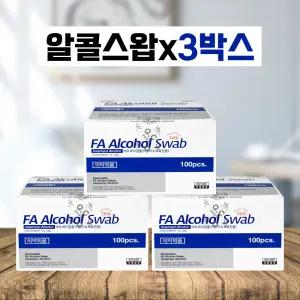 에프에이 알콜스왑 100매 3박스 알콜솜 소독솜 약국 개별포장 소독용 이소프로필